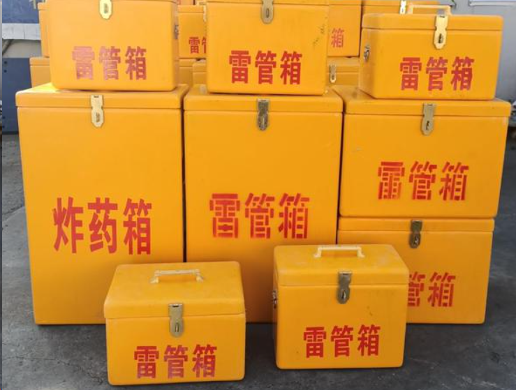 瓮安如何区分炸药箱与雷管箱？