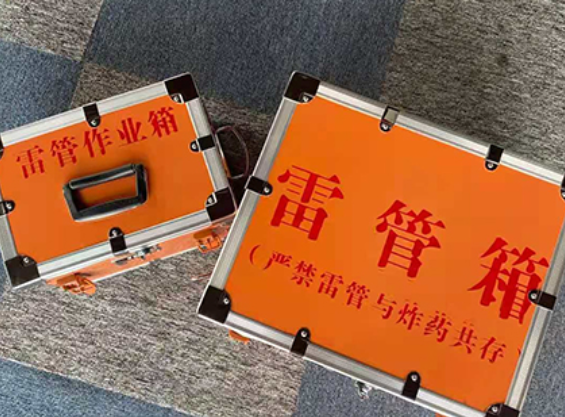 瓮安中国爆破器材行业协会关于民爆行业团体标准的声明