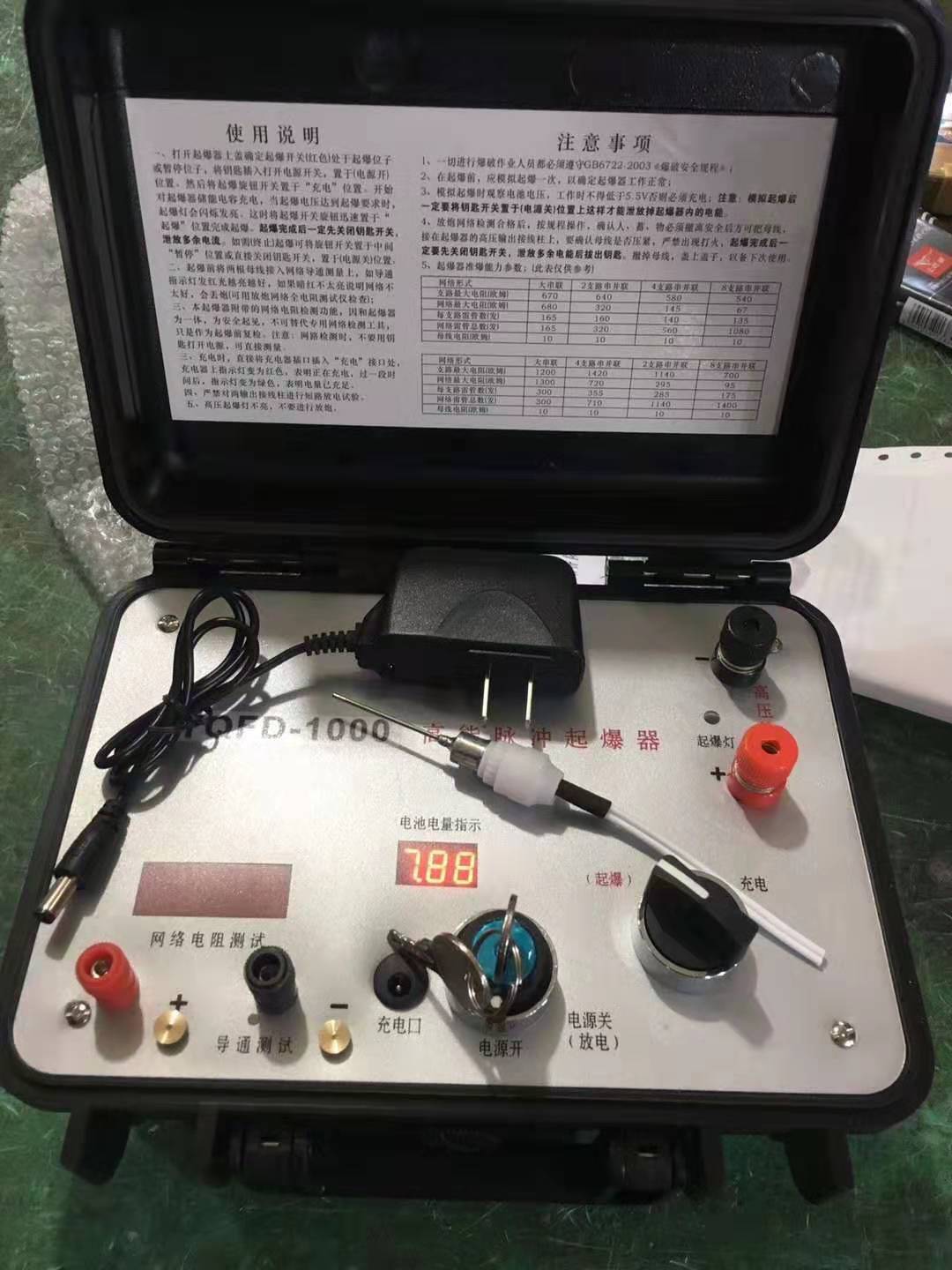 瓮安发爆器（矿用起爆器）：爆破作业的“总开关”，你真的了解它吗？
